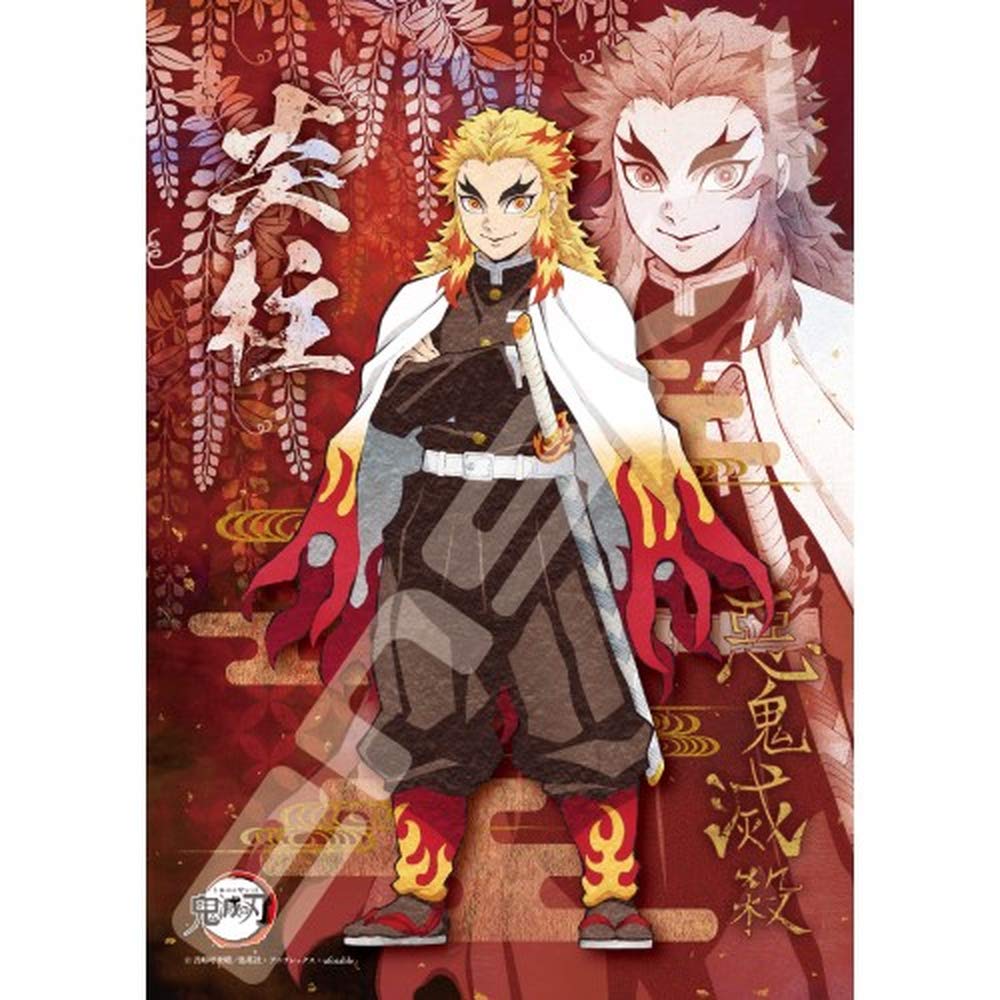 鬼滅の刃 煉獄杏寿郎 Amazon.co.jp: エンスカイ(ENSKY) 鬼滅の刃 炎柱 煉獄 杏寿郎(れんごく